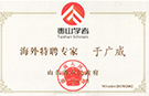 honour